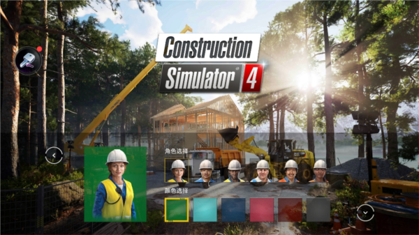 模拟建造4内置修改器