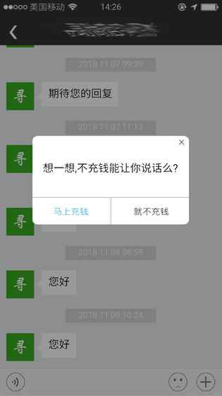 前程似锦手游