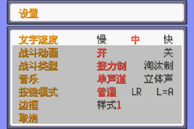 口袋妖怪百万力量欧版(口袋妖怪XY)