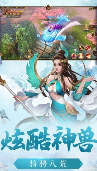 封仙之怒