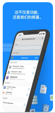 1Password 官方