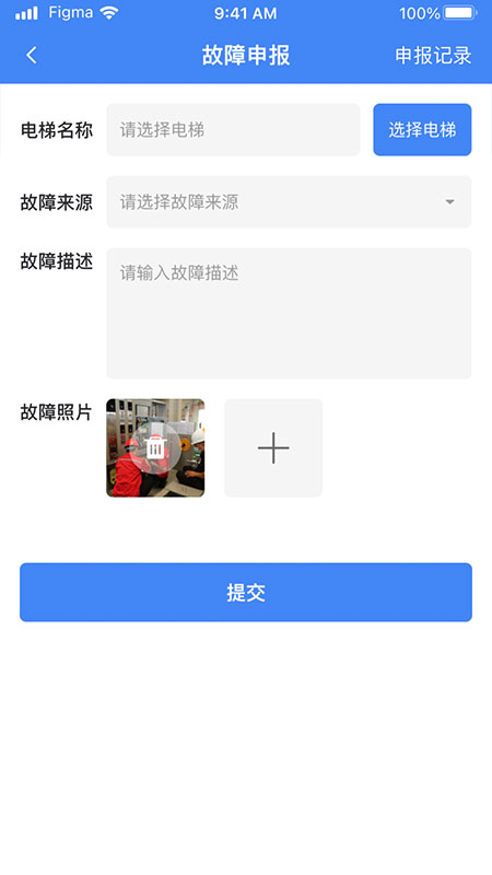 AI云梯电梯故障维修