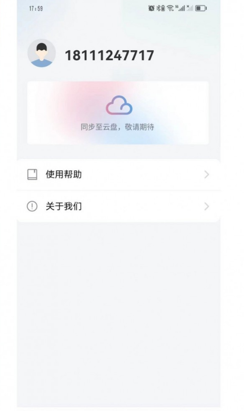 Swin语音笔记