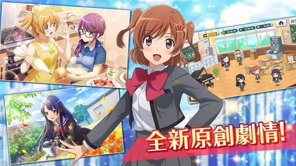 少女歌剧最新版