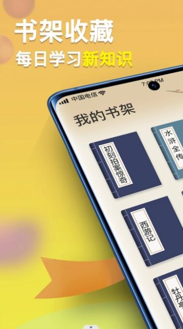 疯狂状元朗最新版