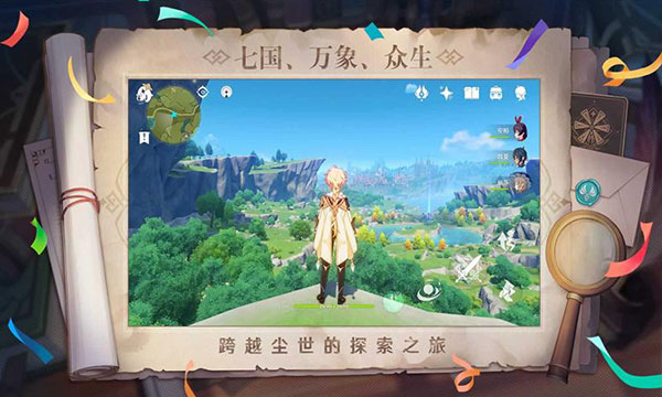原神纳西妲版本
