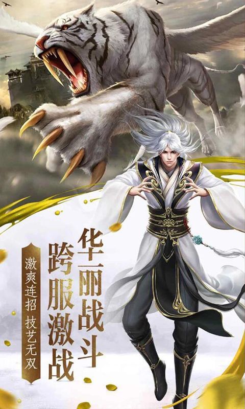 九天仙道