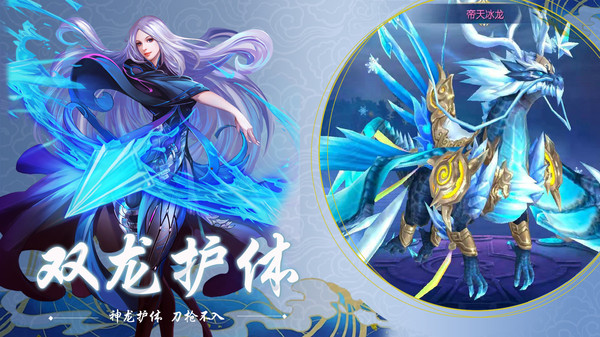 执剑江湖