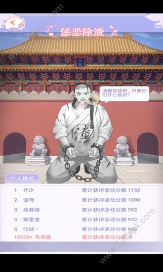 后宫浮生记