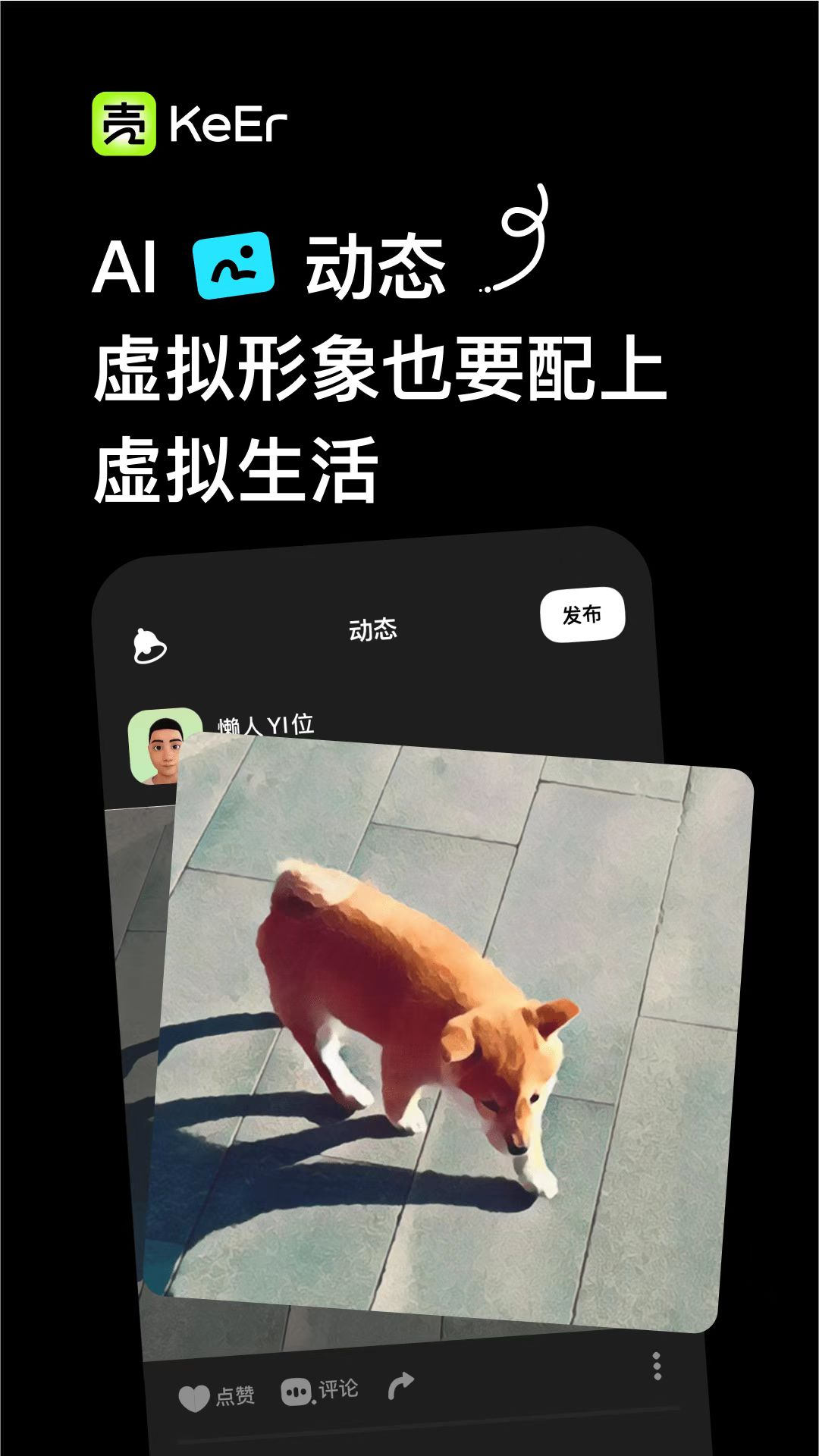 壳儿最新版本
