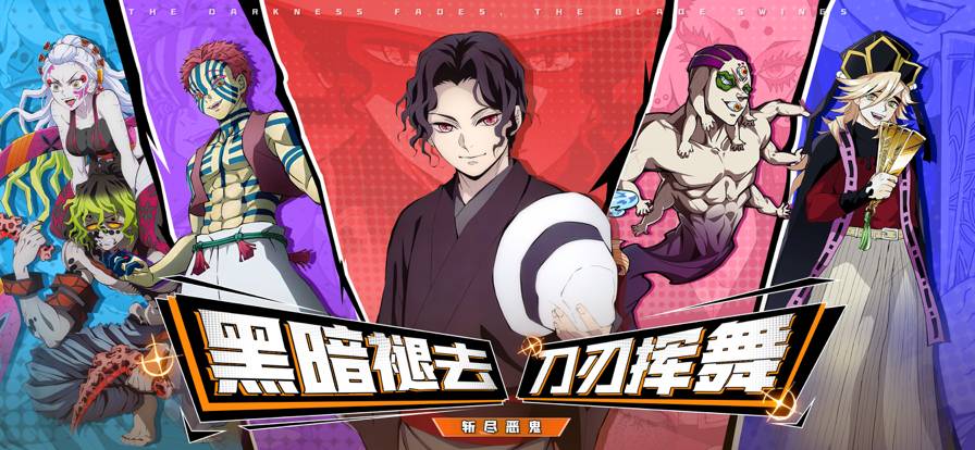 猎鬼传说最新版