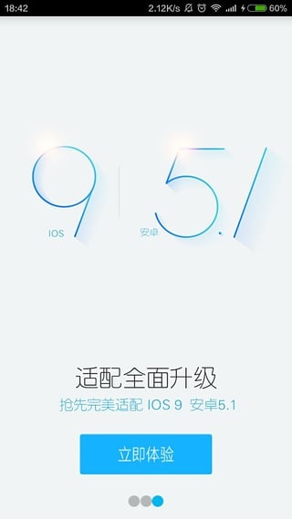 即付宝