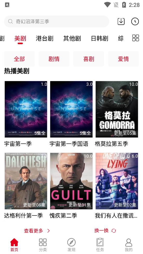 极影影视