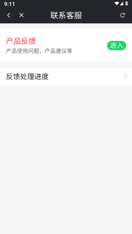 云新智能充手机版