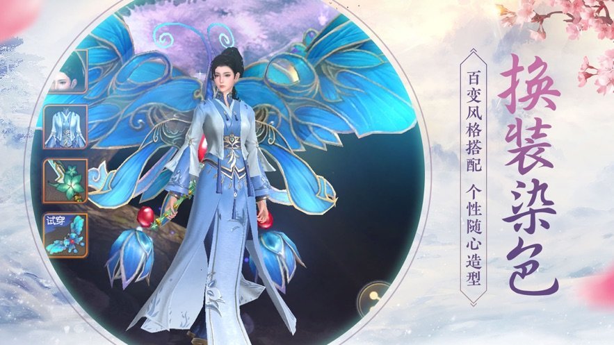 仙梦奇缘去衣版