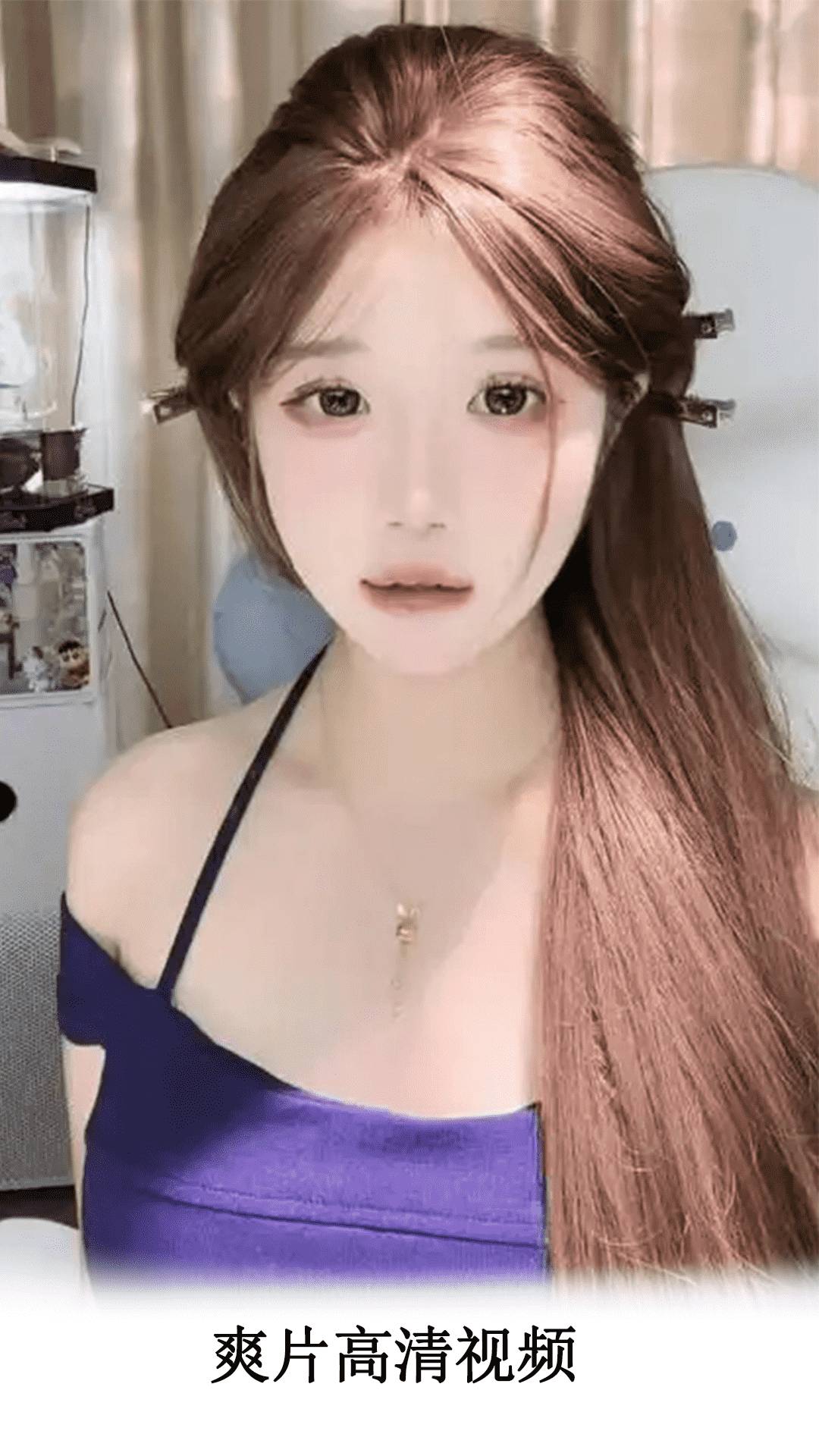 伊人视频播放器免费正版