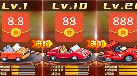造车梦工场红包版