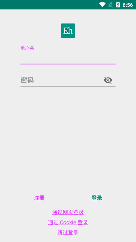 ehviewer官网版2023