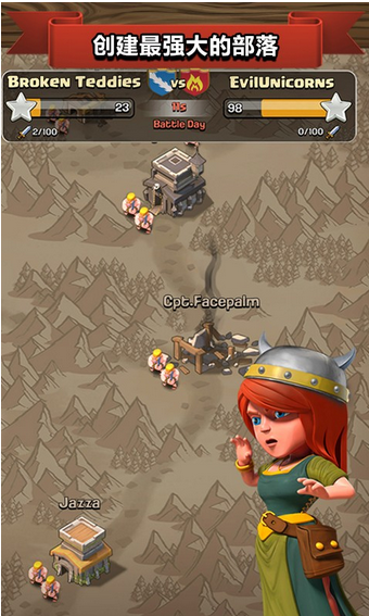 部落冲突无限宝石金币破解版(Clash of Clans)