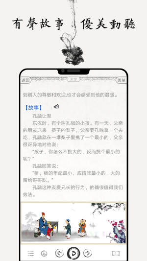 国学启蒙古诗词典官方正版