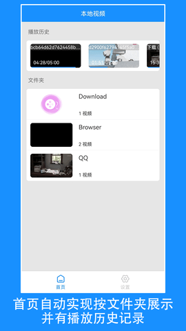 快看影视官方版