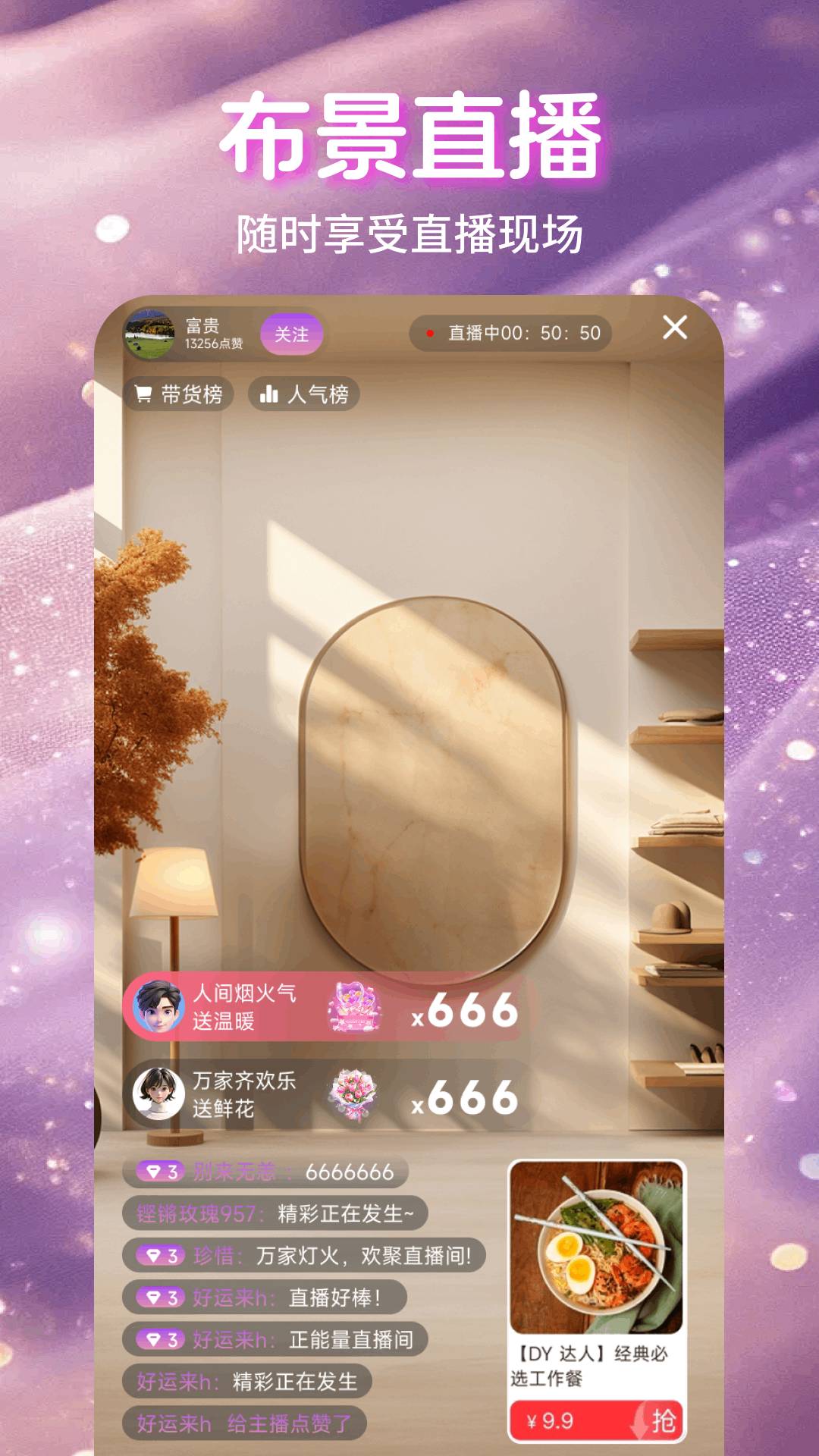 魅影直播app安卓正版