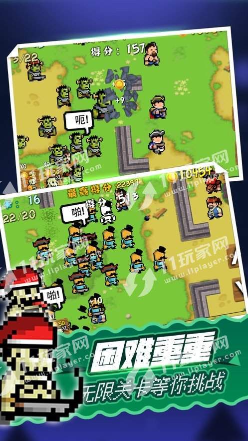 僵尸大战海盗
