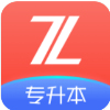 之了专升本无会员