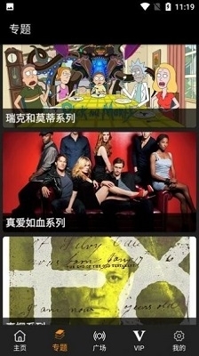 剧追追正式版
