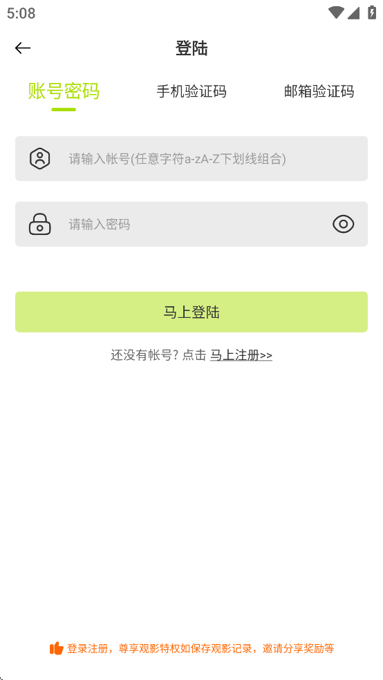 好好看影视老版本