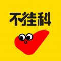 文库大学生版APP