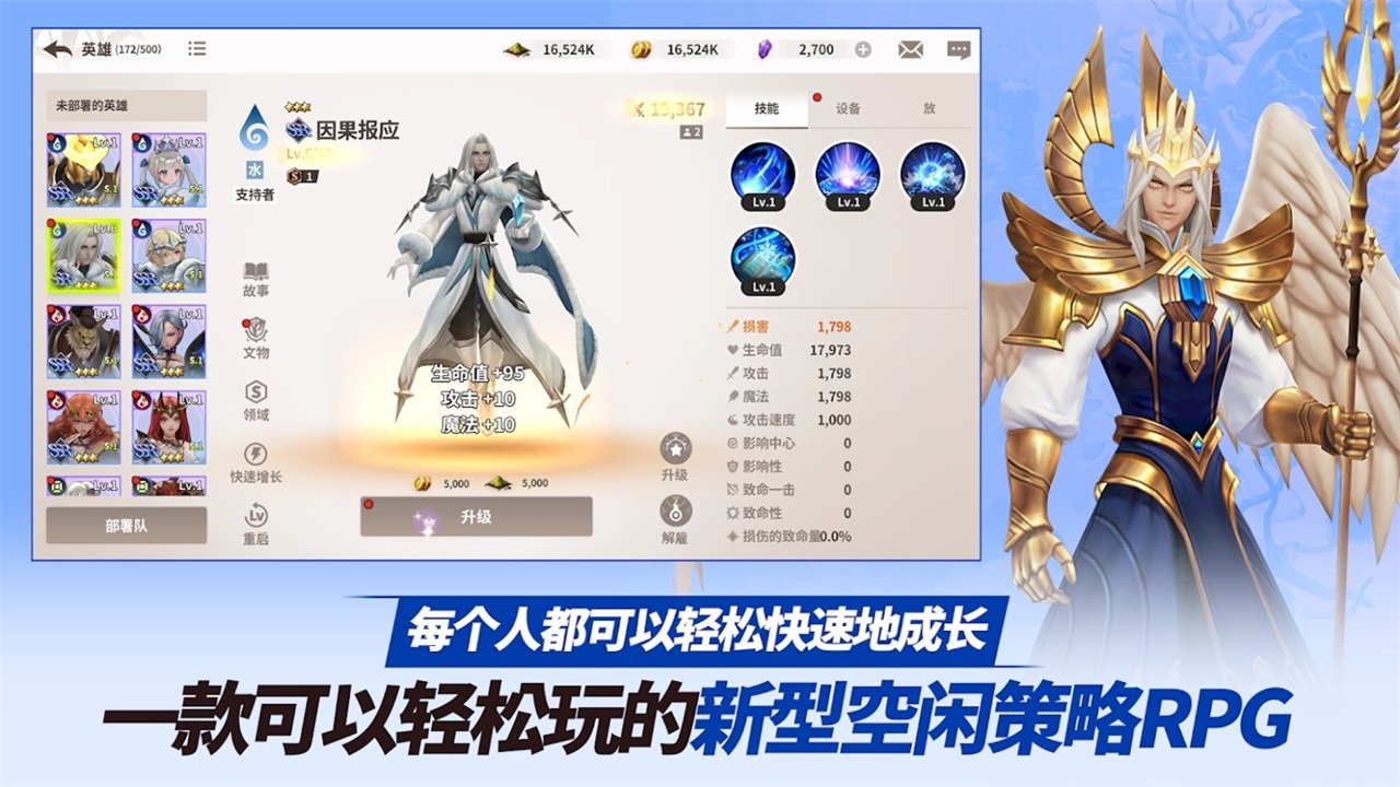 严肃奇幻存档版
