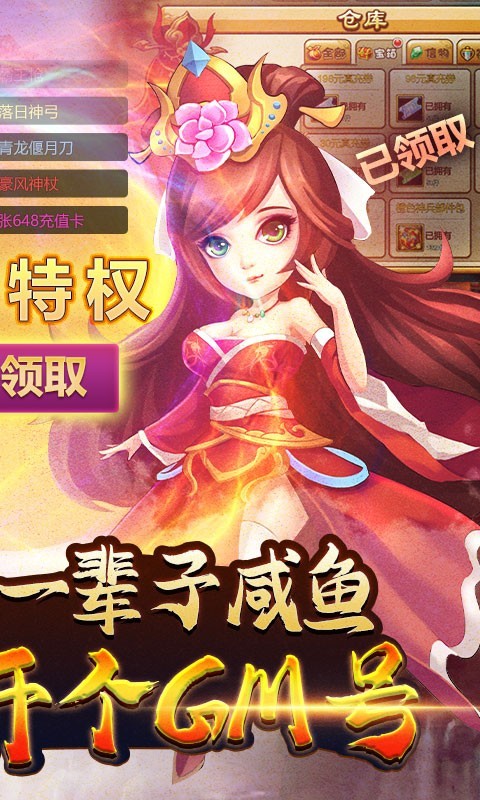 曹操别跑摸金祖师版