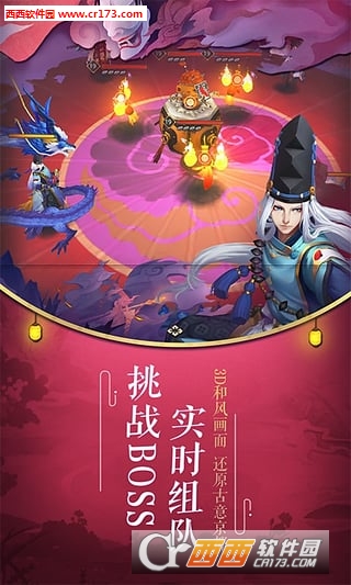 阴阳师OPPO安卓版