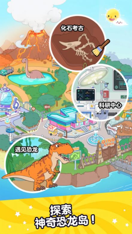 Aha的世界全解锁版