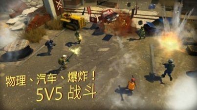 CARS战术射击官网版