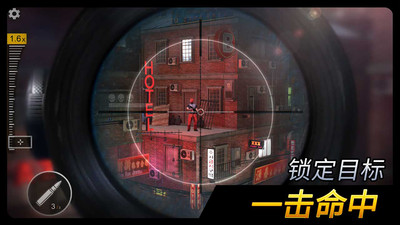 千纹时空狙击安卓版