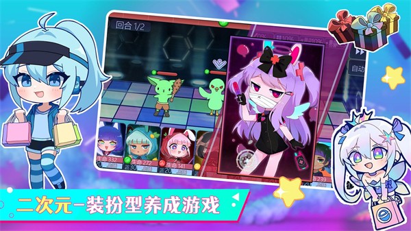 加查俱乐部乐园手机版