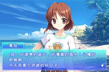 桃色恋人手机版