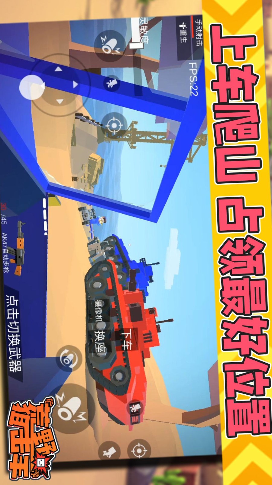 荒野狙击手免广告版