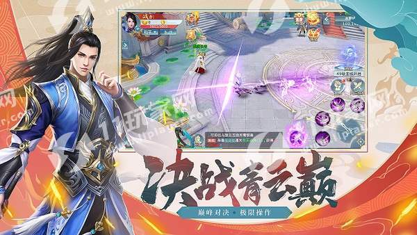 剑与歌行