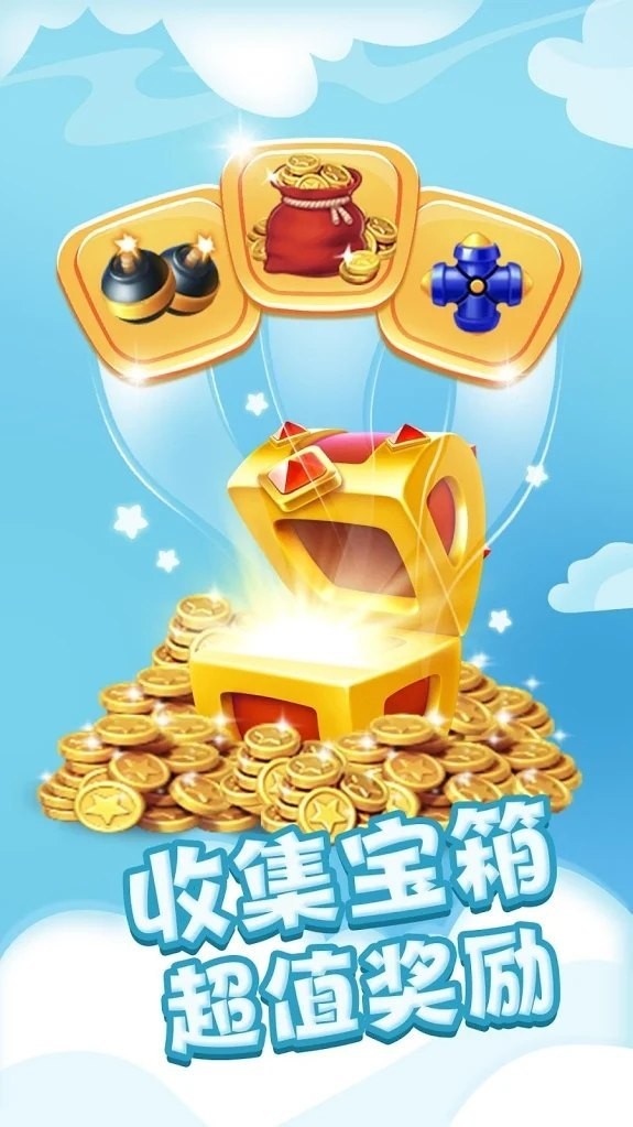 BlastFever免费版