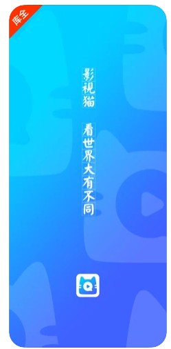 影视猫plus苹果老版本