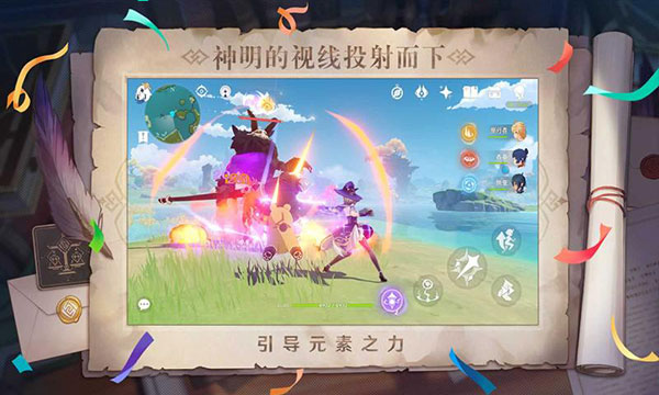 原神纳西妲版本
