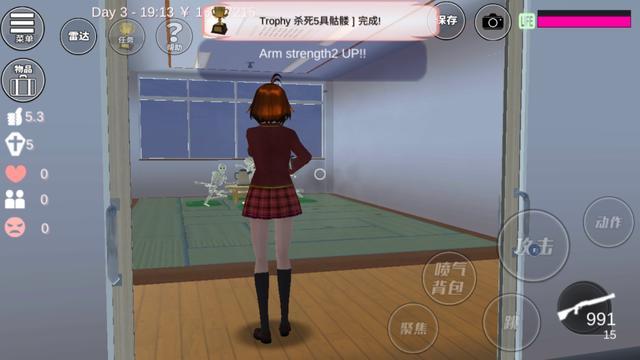 樱花校园模拟器无广告下载中文版-樱花校园模拟器无广告中文版无限金币十八汉化下载