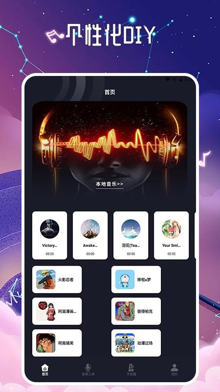 listen1老版本