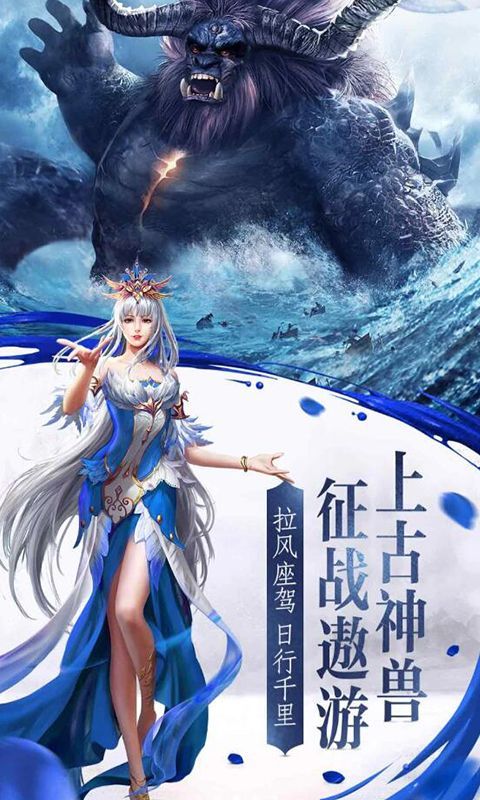 九天仙道