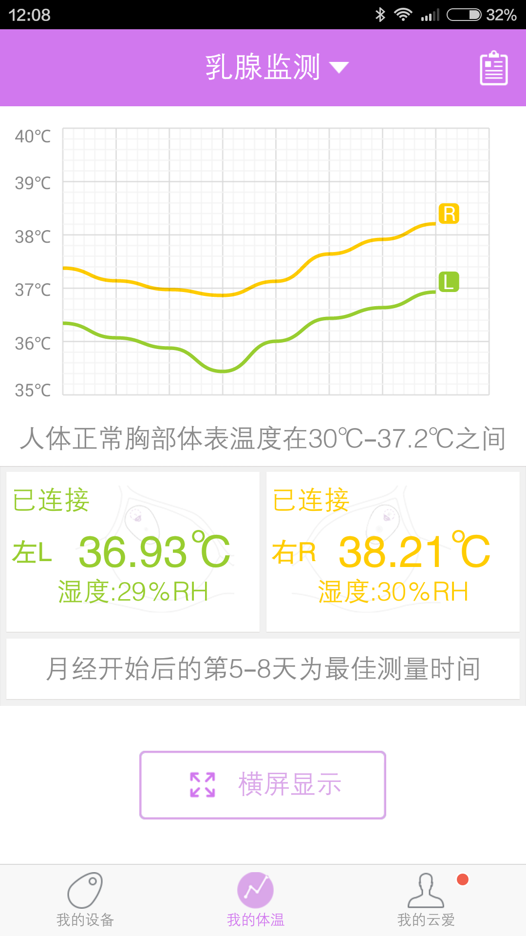 云爱
