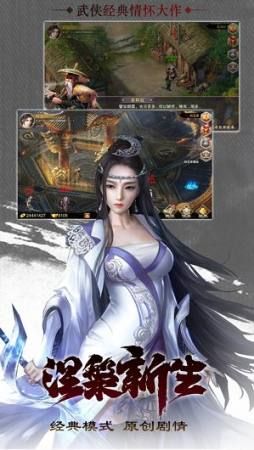 西域奇侠