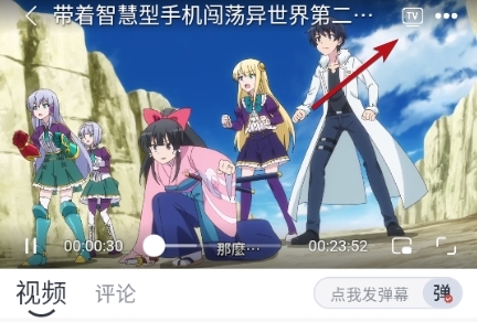 皮皮鸭影视APP图片7